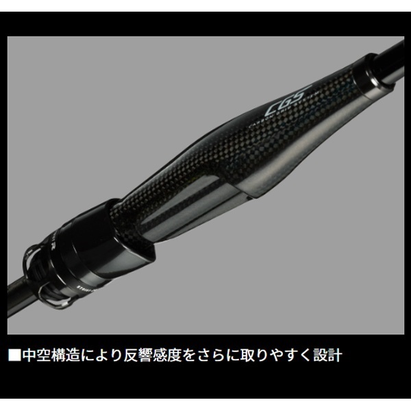 25 エメラルダス ストイスト RT CGS(アウトガイドモデル)【抽選販売】